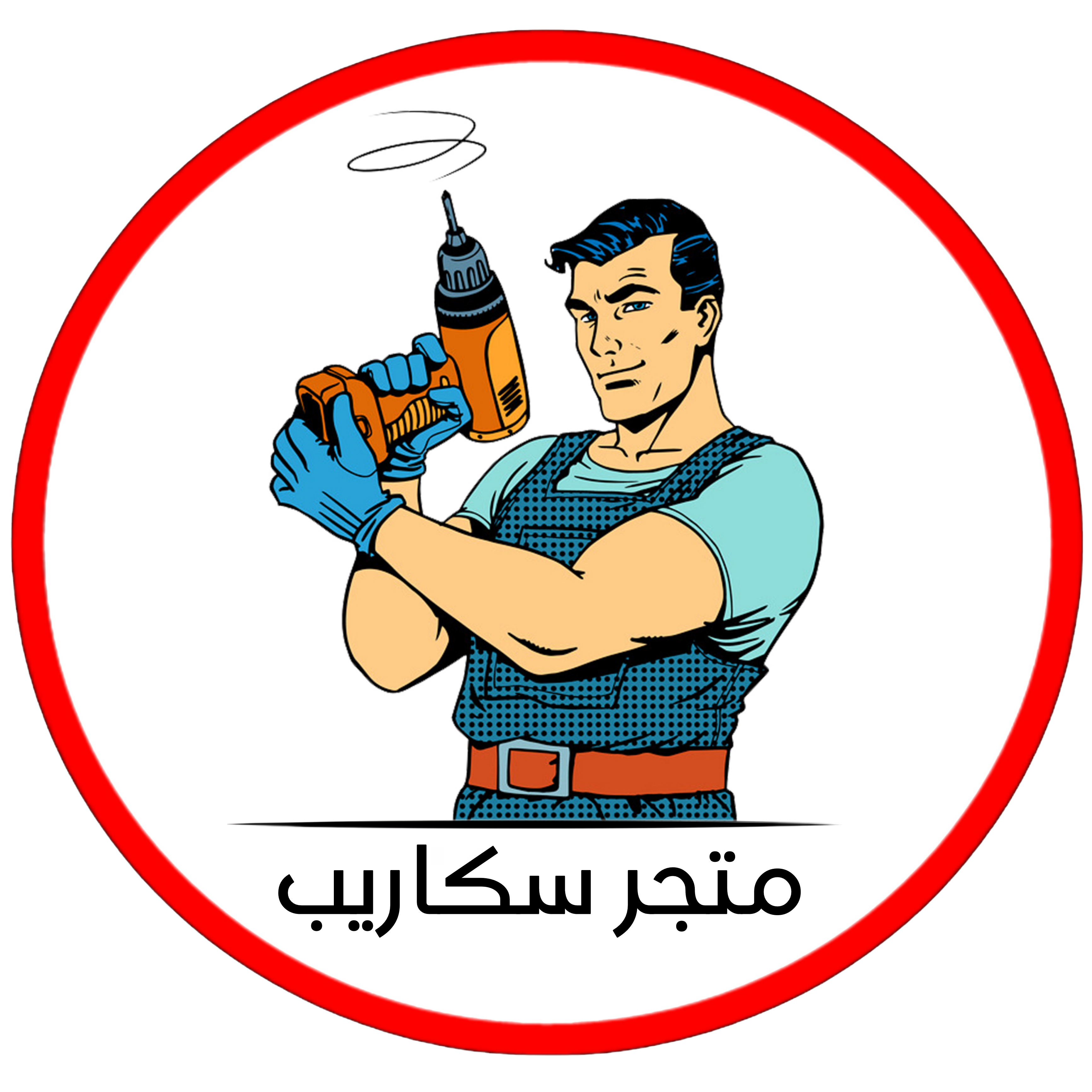 متجر سكاريب