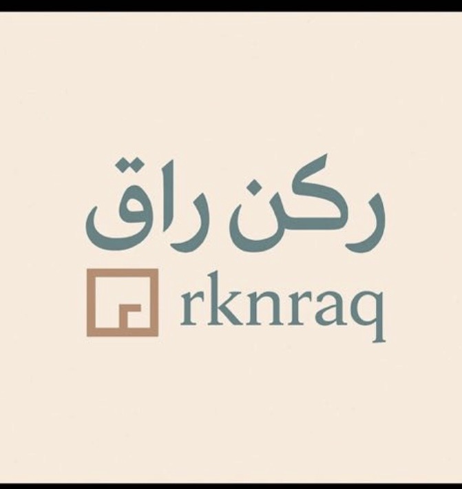 ركن راق