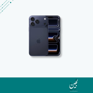  ايفون 17 برو ماكس نيلي عميق