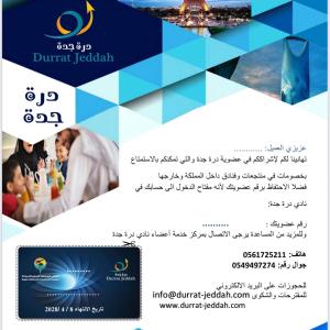 عضويه الاماني المشرقه