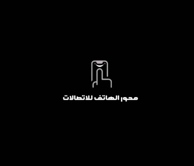 Mihwar Alhatif Lilaitisalat